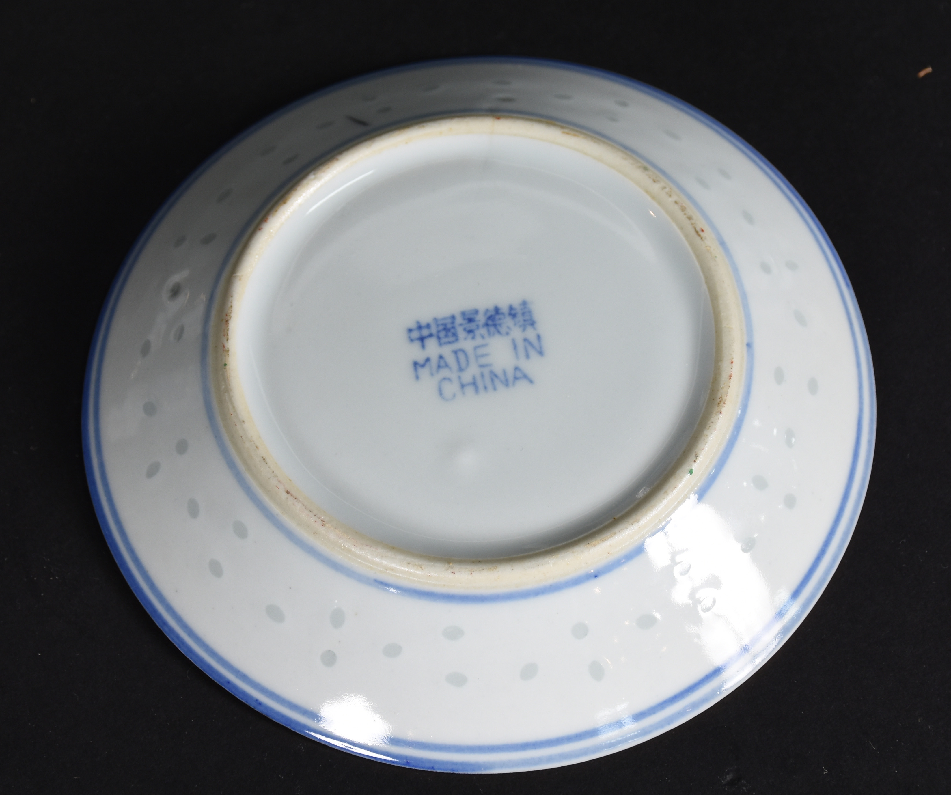 Conjunto de café de porcelana chinesa, composto por 1 bule, 1... - foto 4 de 4