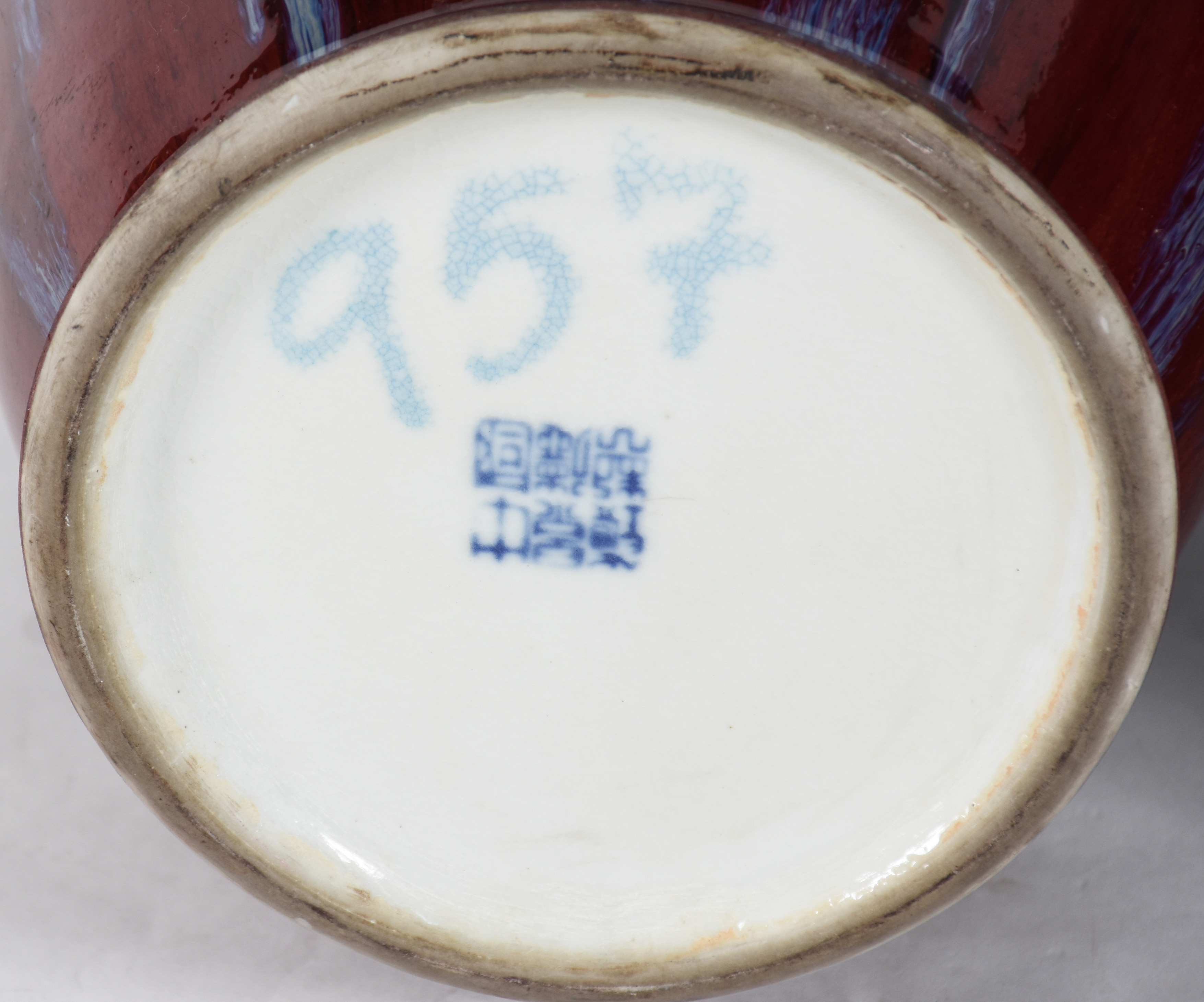 Par de vasos de porcelana oriental vinho, com rajados azuis. - foto 4 de 4