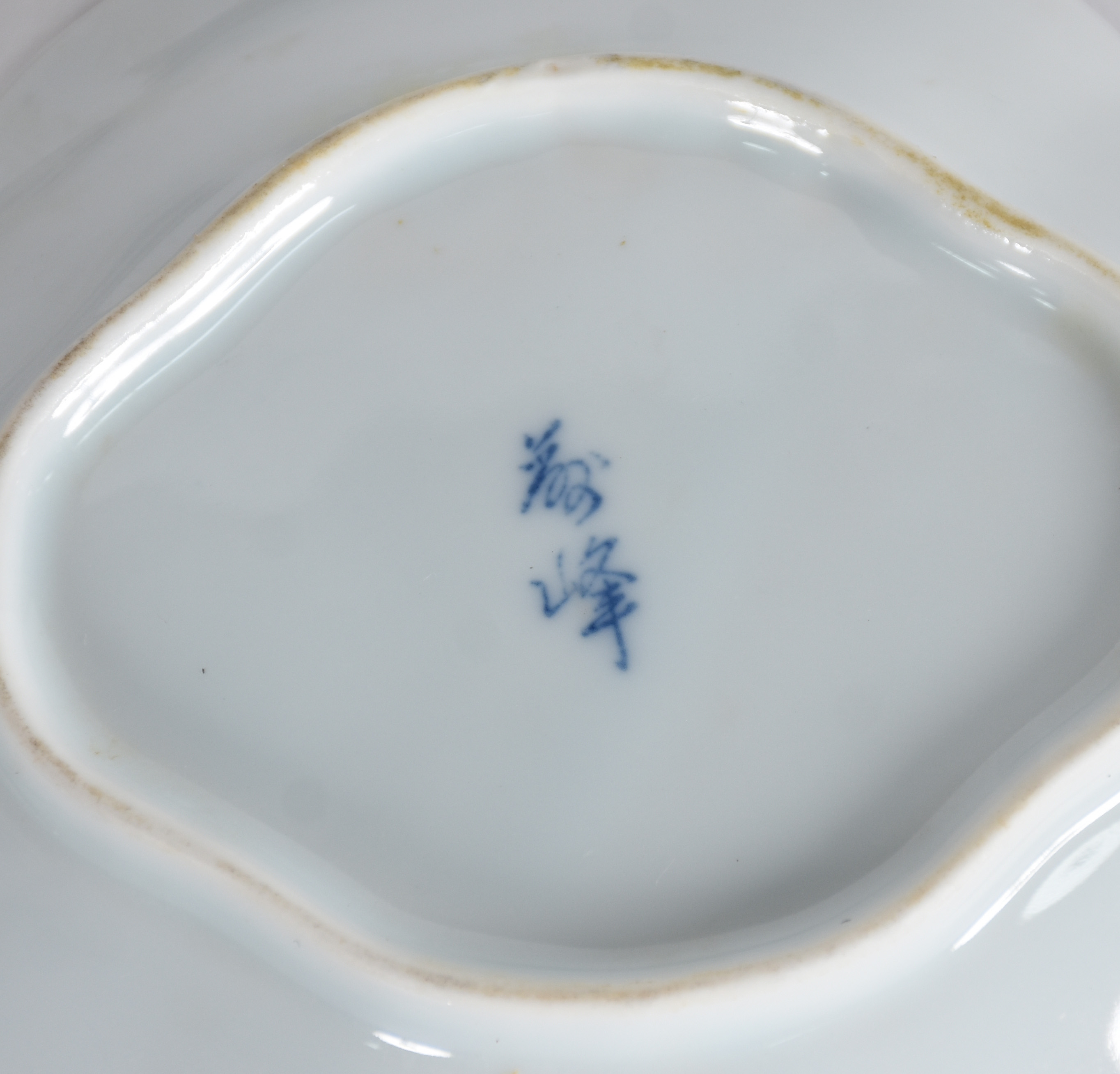 Quatro conjuntos em porcelana japonesa sendo, 4 pratos policromados... - foto 4 de 5