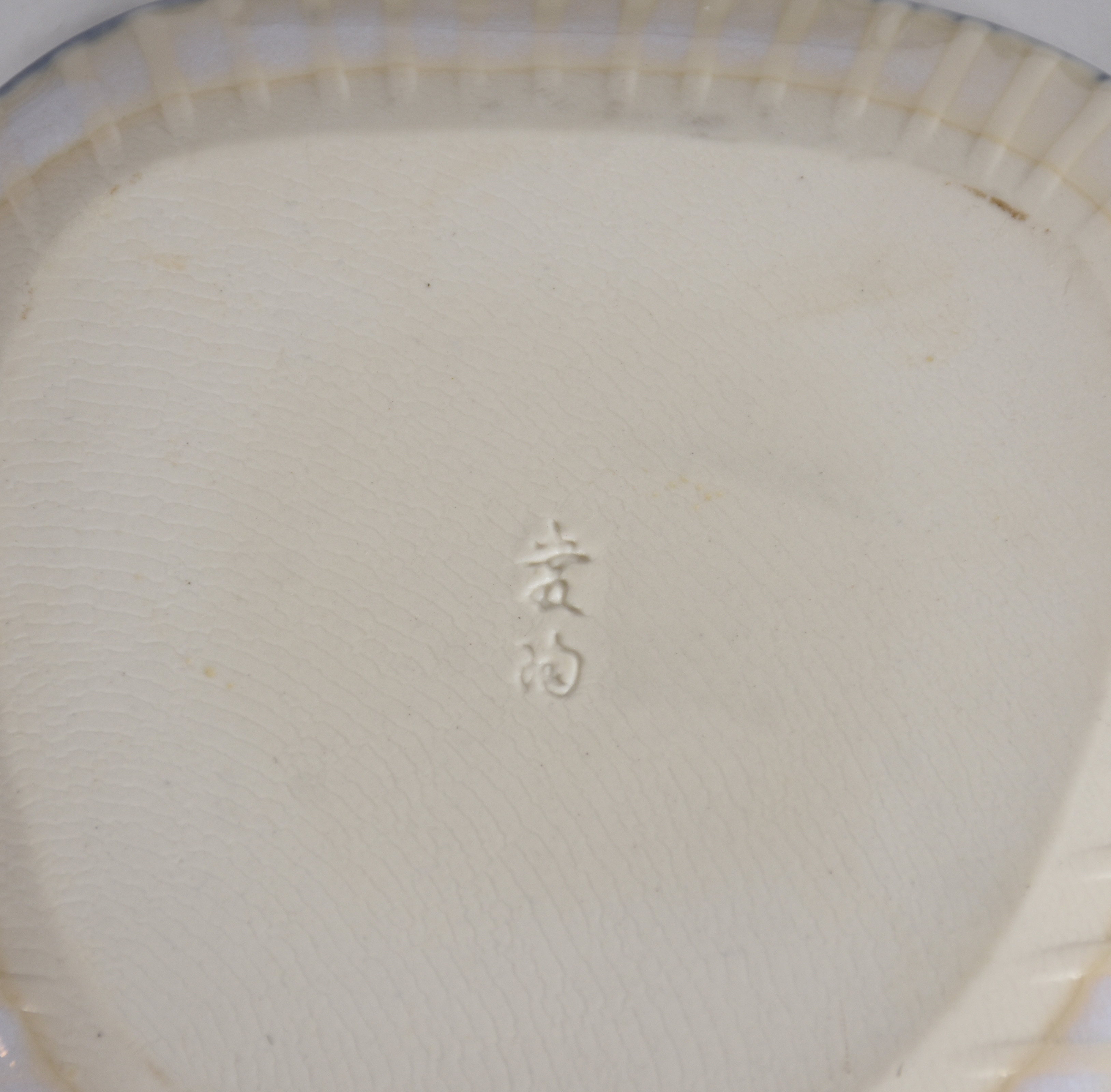 Quatro conjuntos em porcelana japonesa sendo, 4 pratos policromados... - foto 5 de 5