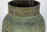 Antigo vaso oriental de metal patinado com páss... - Antigo vaso oriental de metal patinado com pássaros em relevo, assinado na base.