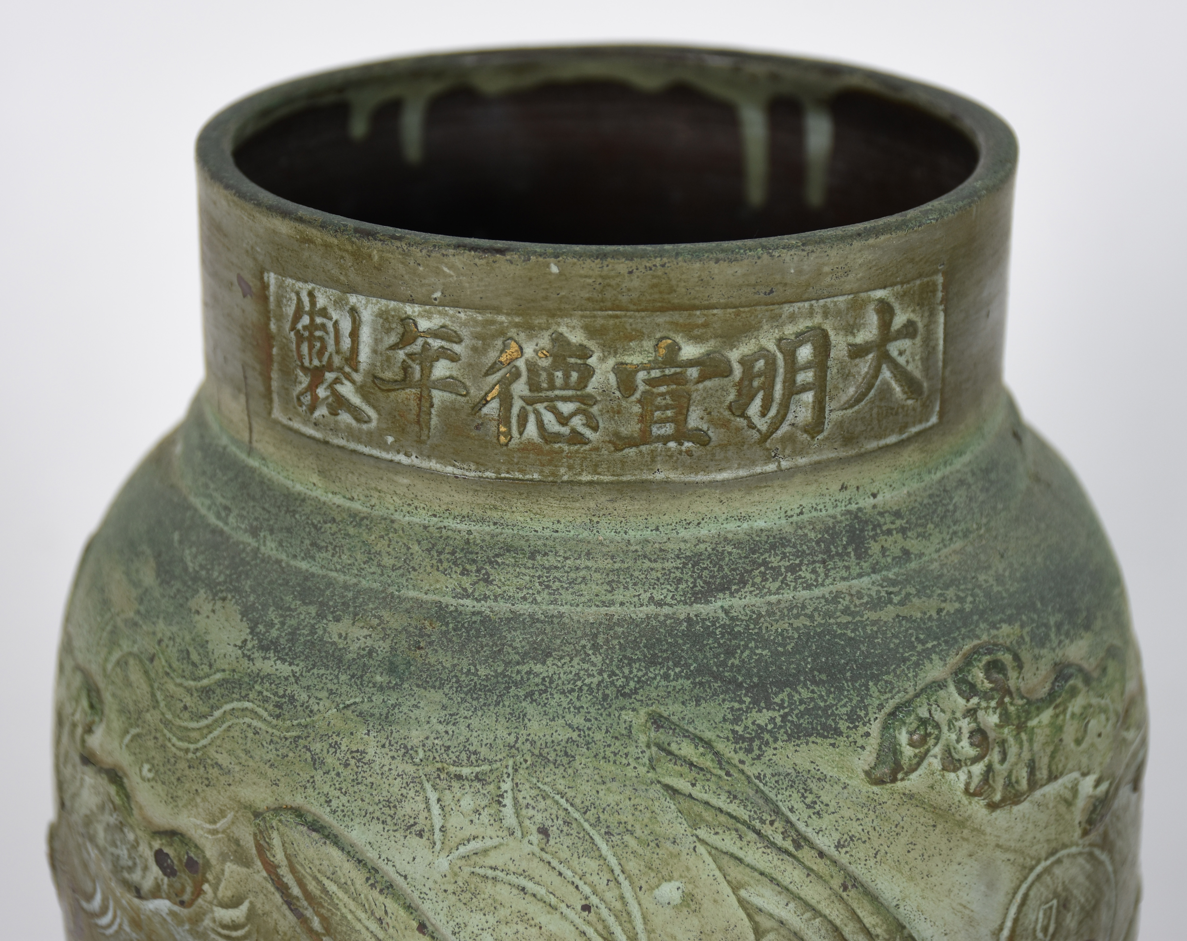 Antigo vaso oriental de metal patinado com pássaros em relevo... - foto 6 de 7