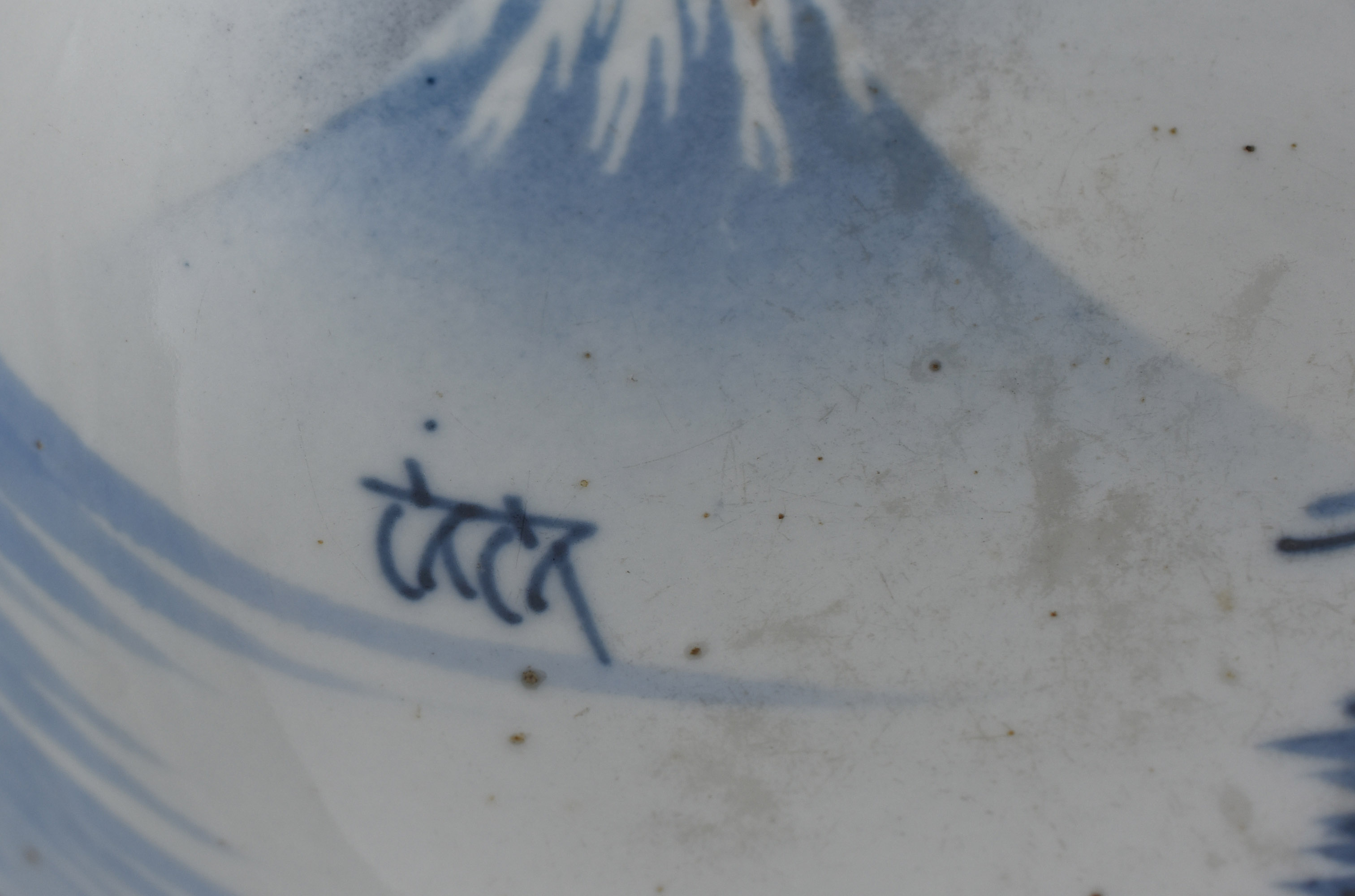Bowl circular em porcelana japonesa Arita decorado em azul com cena... - foto 4 de 4
