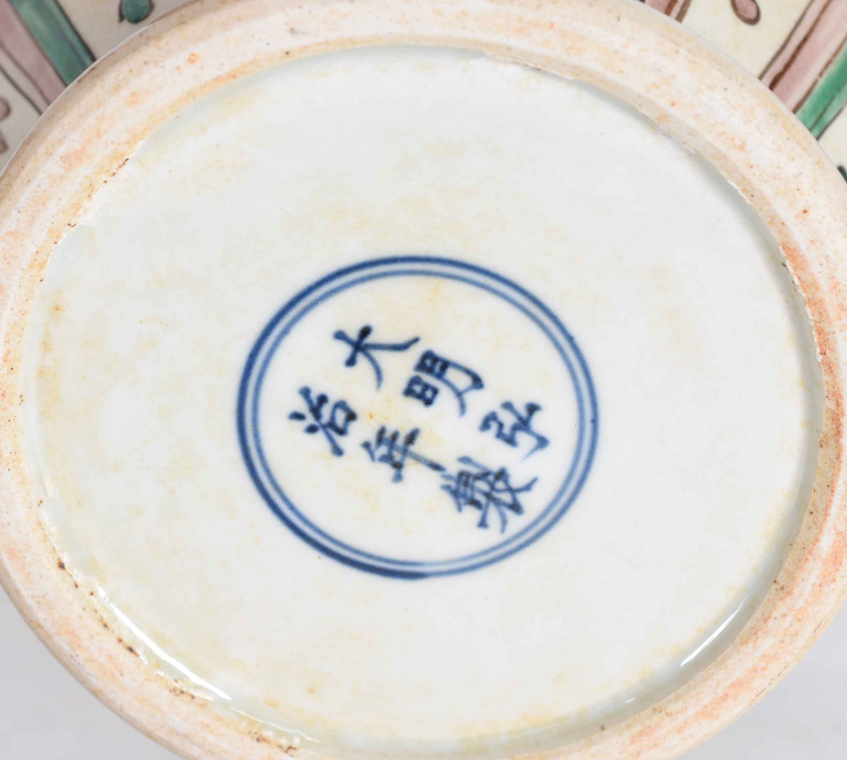 Vaso em porcelana chinesa de formato balaustre decorado em policromia... - foto 3 de 3