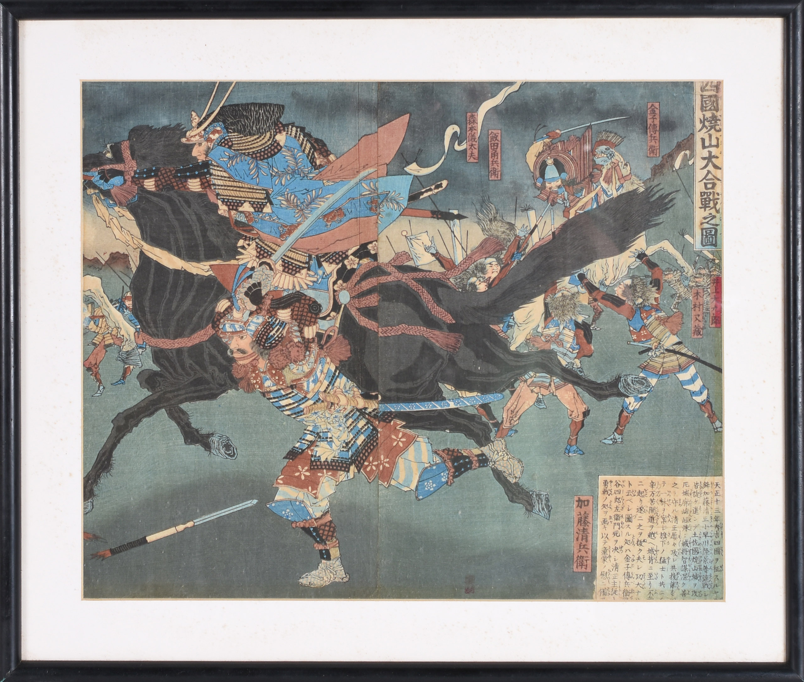 Gravura japonesa representando cena de batalha. edição original... - foto 2 de 4
