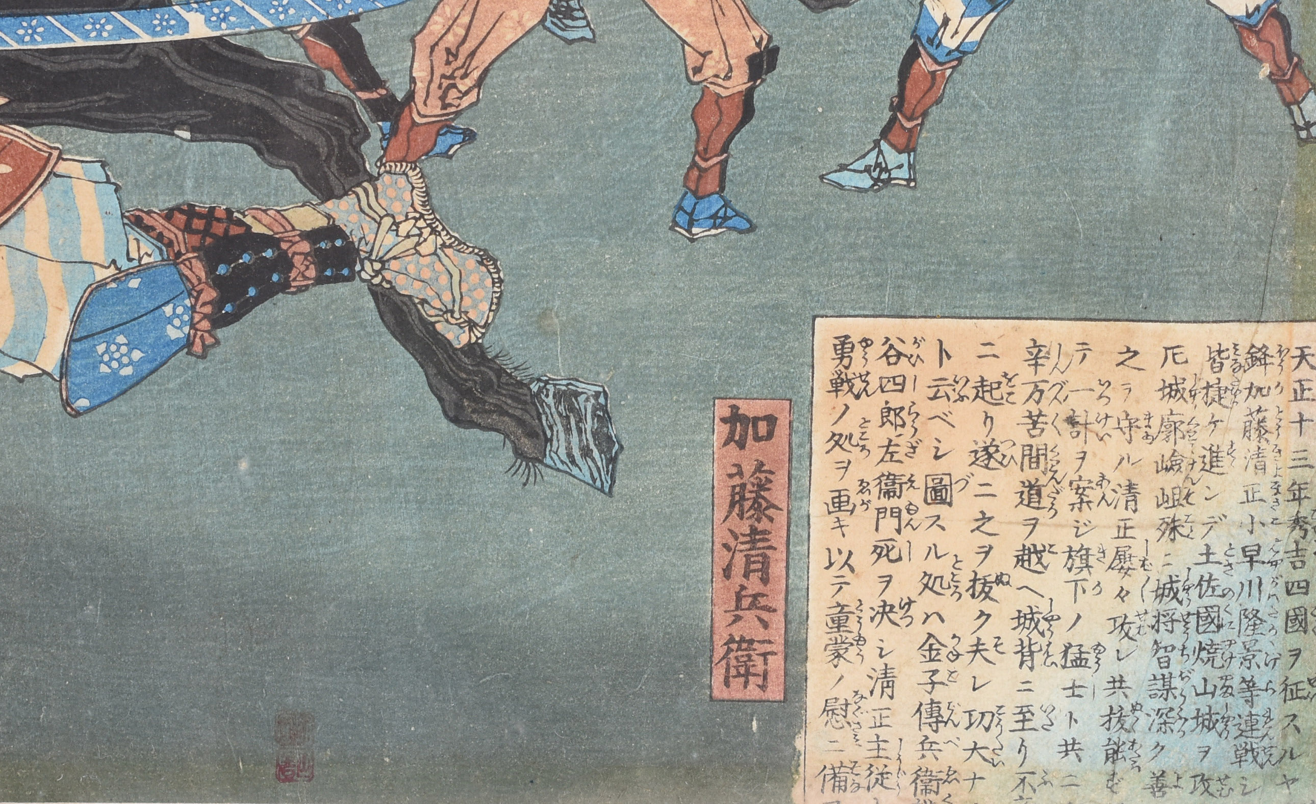 Gravura japonesa representando cena de batalha. edição original... - foto 3 de 4