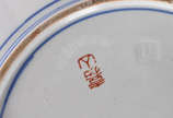Porcelana Imari (1653),  - Medalhão de porcelana Imari