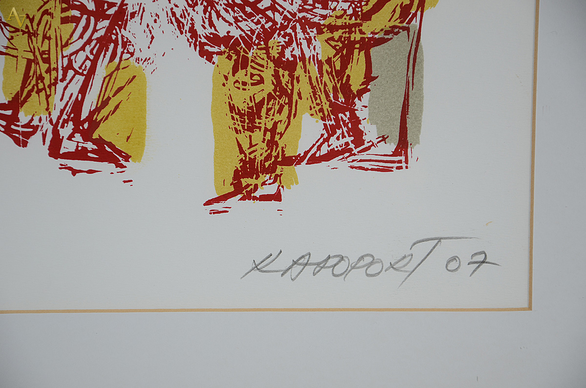 RAPOPORT - A pequena banda - serigrafia 12/15 - 66,5 x 31,5 - foto 3 de 3