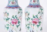 Par de vasos de porcelana chinesa decorado em p... - Par de vasos de porcelana chinesa decorado em policromia.