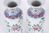 Par de vasos de porcelana chinesa decorado em p... - Par de vasos de porcelana chinesa decorado em policromia.