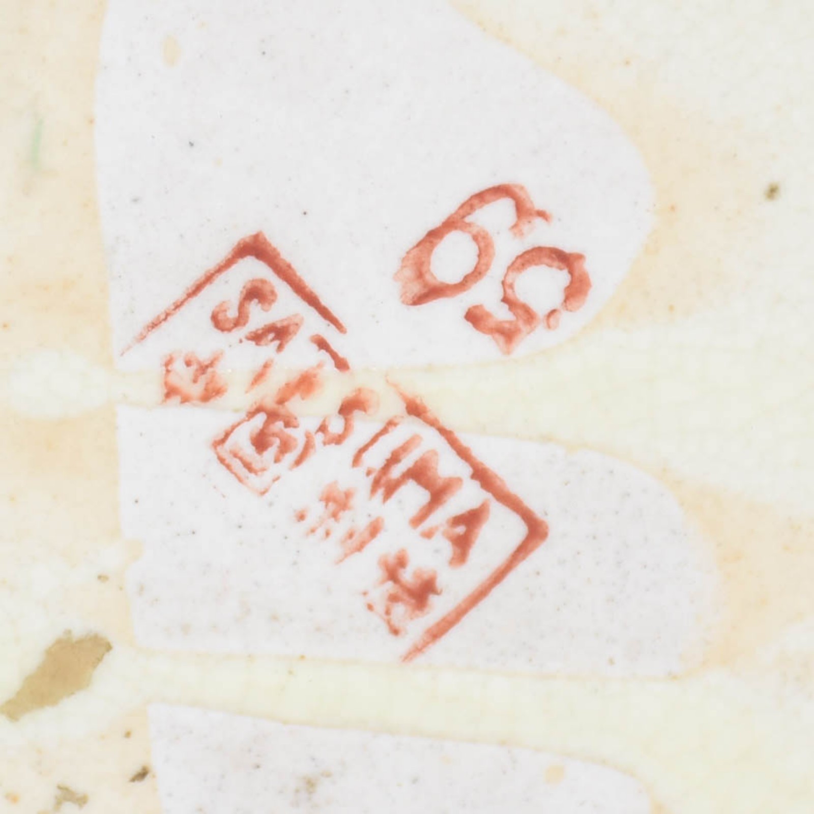 Vaso de porcelana oriental. - foto 4 de 4