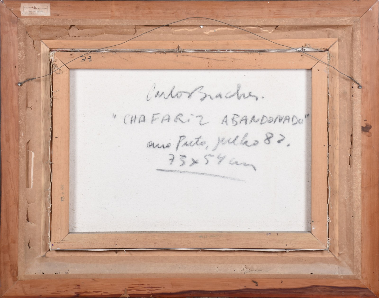 Carlos Bracher (1940), Chafariz Abandonado - foto 4 de 5