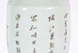 Vaso de porcelana oriental decorado com figuras... - Vaso de porcelana oriental decorado com figuras típicas e animal, ideogramas,  base de madeira.
