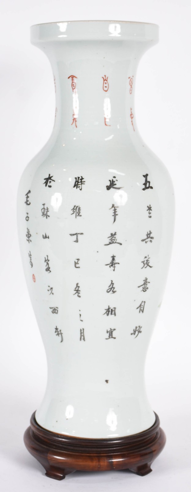 Vaso de porcelana oriental decorada com figuras de sábios em... - foto 3 de 4