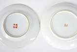 Diversas peças, sendo: Aparelho de porcelana or... - Diversas peças, sendo: Aparelho de porcelana oriental para chá composto de: bule, leiteira, açucareiro e quatro xícaras com pires; conjunto de s...