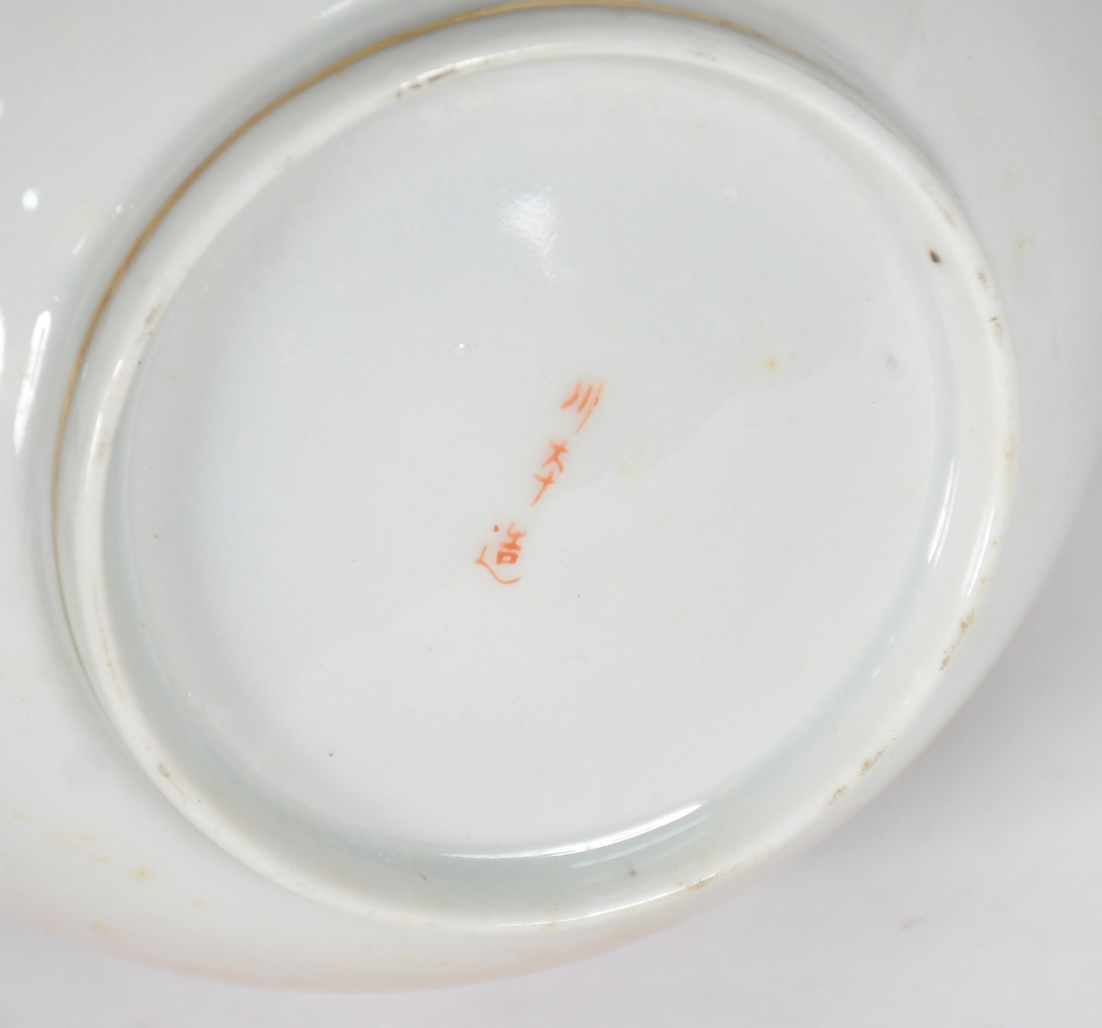Diversas peças, sendo: Aparelho de porcelana oriental para chá... - foto 5 de 8