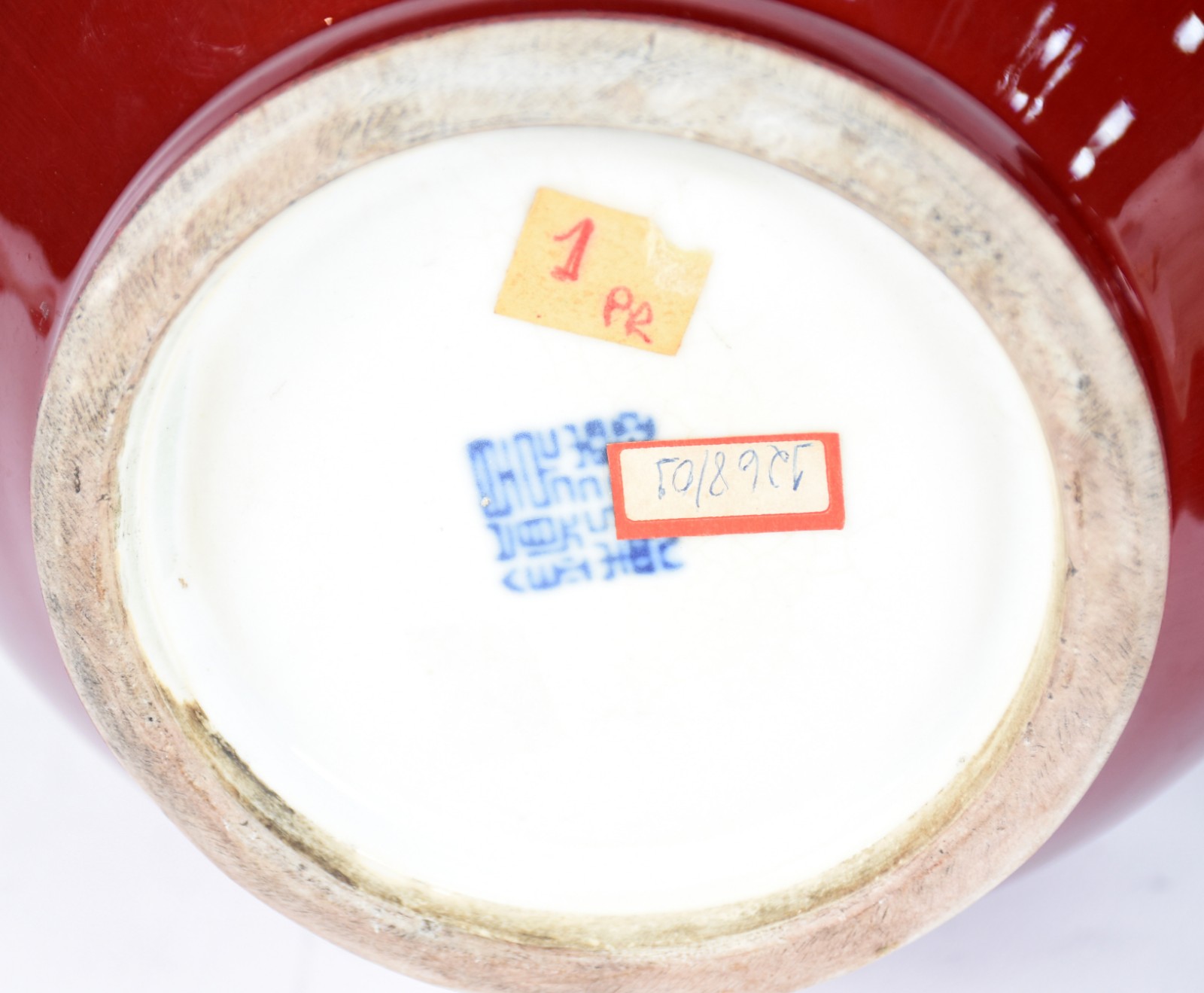 Par de vasos de porcelana sangue de boi com bases de madeira. Altura... - foto 5 de 5