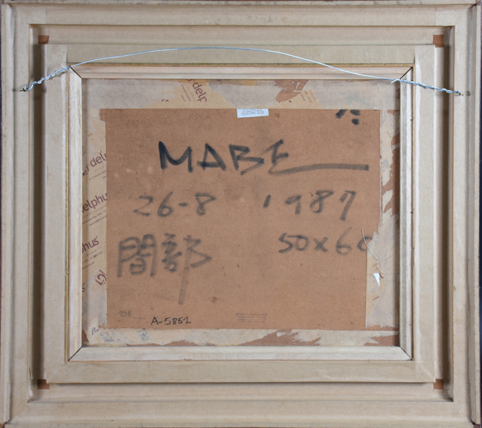 Manabu Mabe (1924-1997), Abstrato - foto 4 de 4