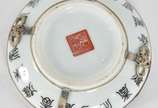 Porta jóias de porcelana oriental, parte intern... - Porta jóias de porcelana oriental, parte interna decorada com cenas eróticas em policromia.