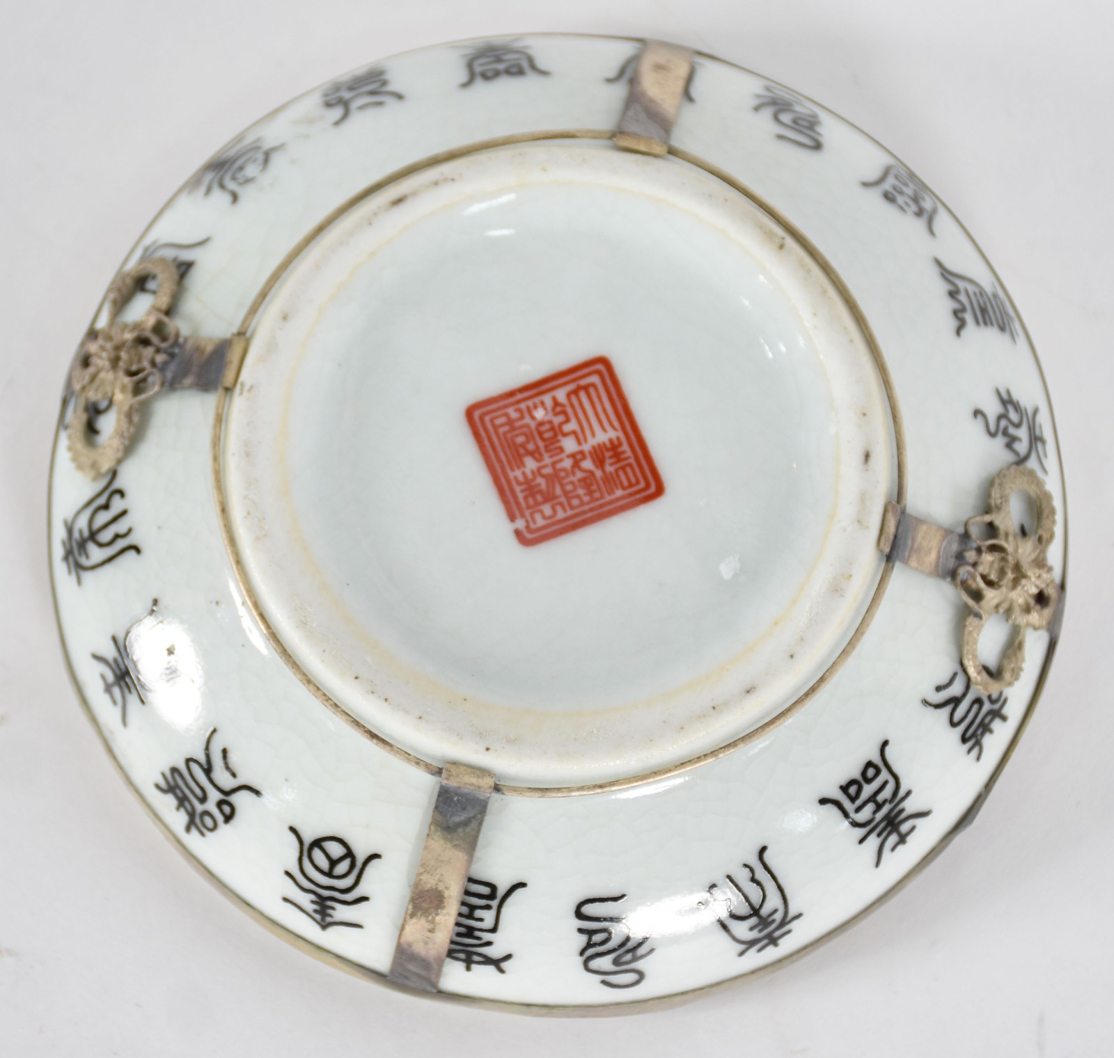 Porta jóias de porcelana oriental, parte interna decorada com cenas... - foto 5 de 6