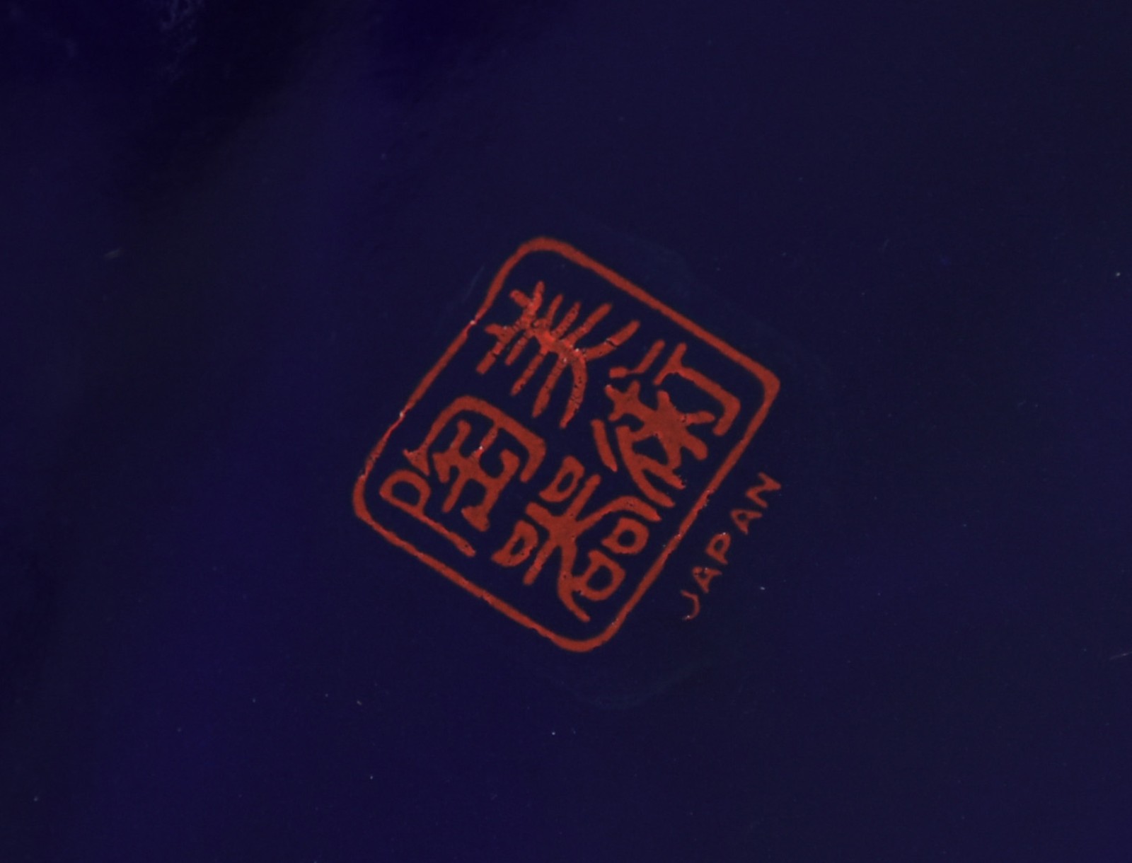Diversas peças de porcelana sendo: vaso oriental azul cobalto com... - foto 7 de 8