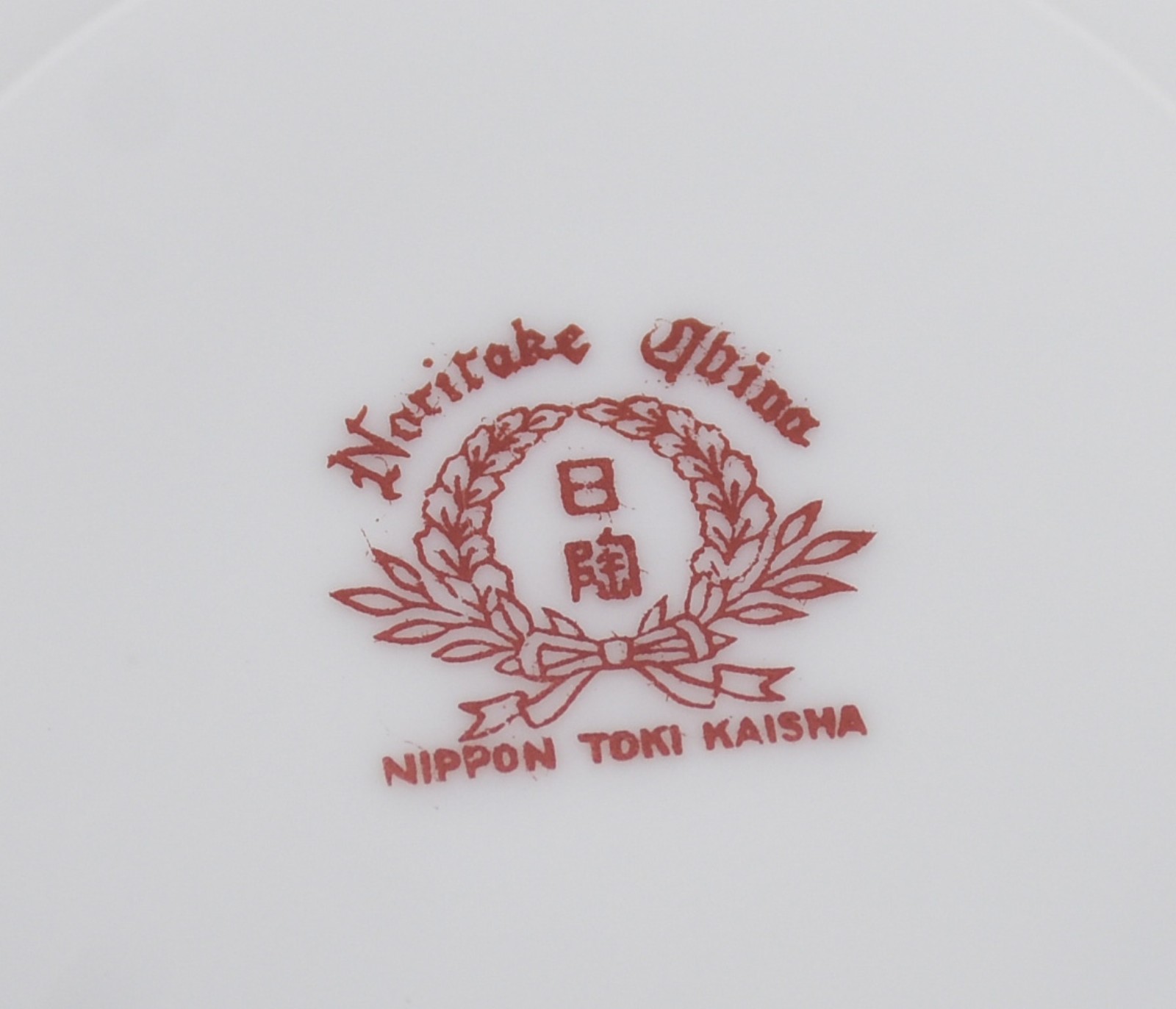 Serviço de chá de porcelana japonesa Noritake, composto de: 6 xícaras... - foto 5 de 5
