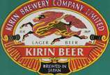 RUPERT JASEN SMITH, Kirin Beer - Serigrafia PP 30/30, assinada.