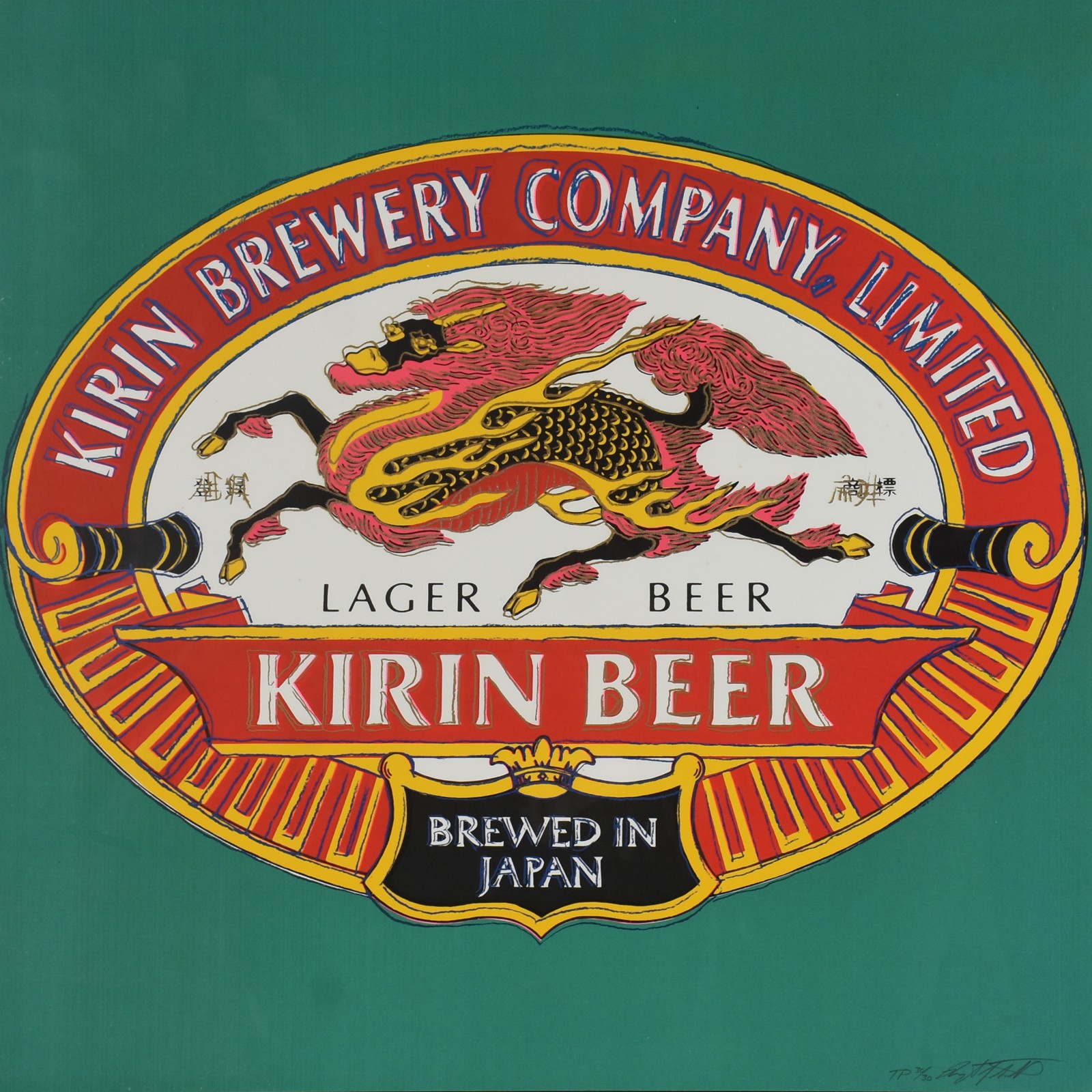Kirin Beer - foto 1 de 6