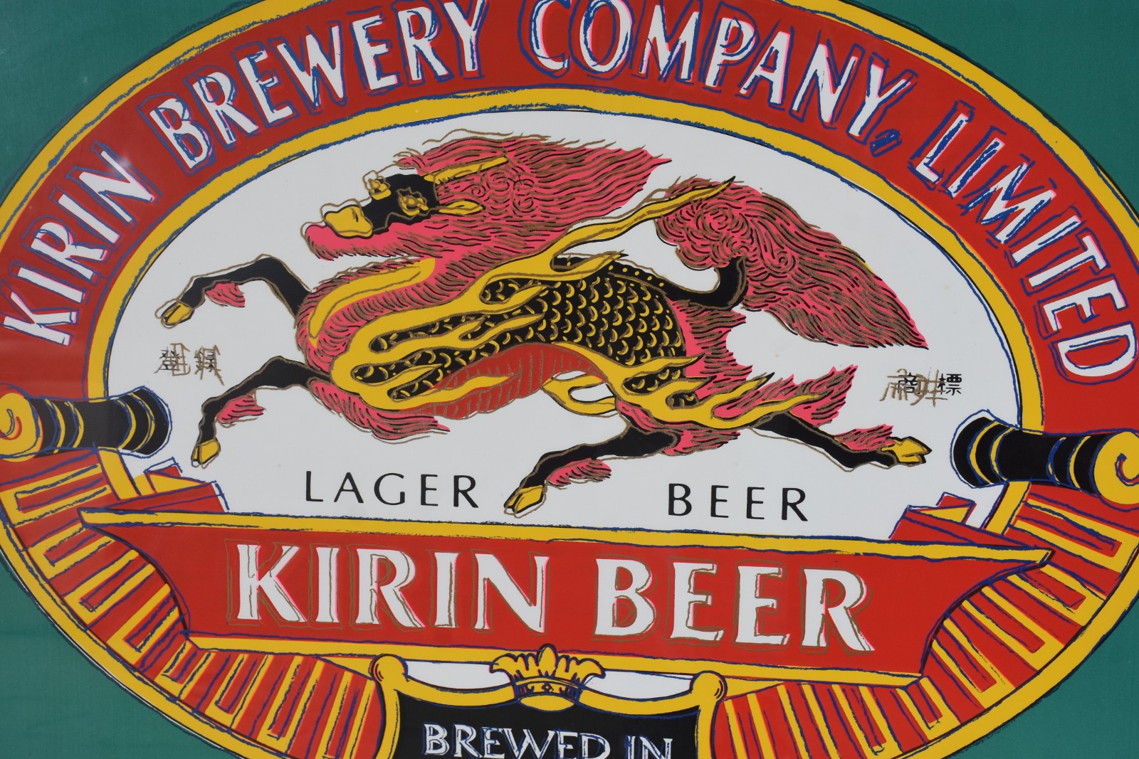 Kirin Beer - foto 4 de 6