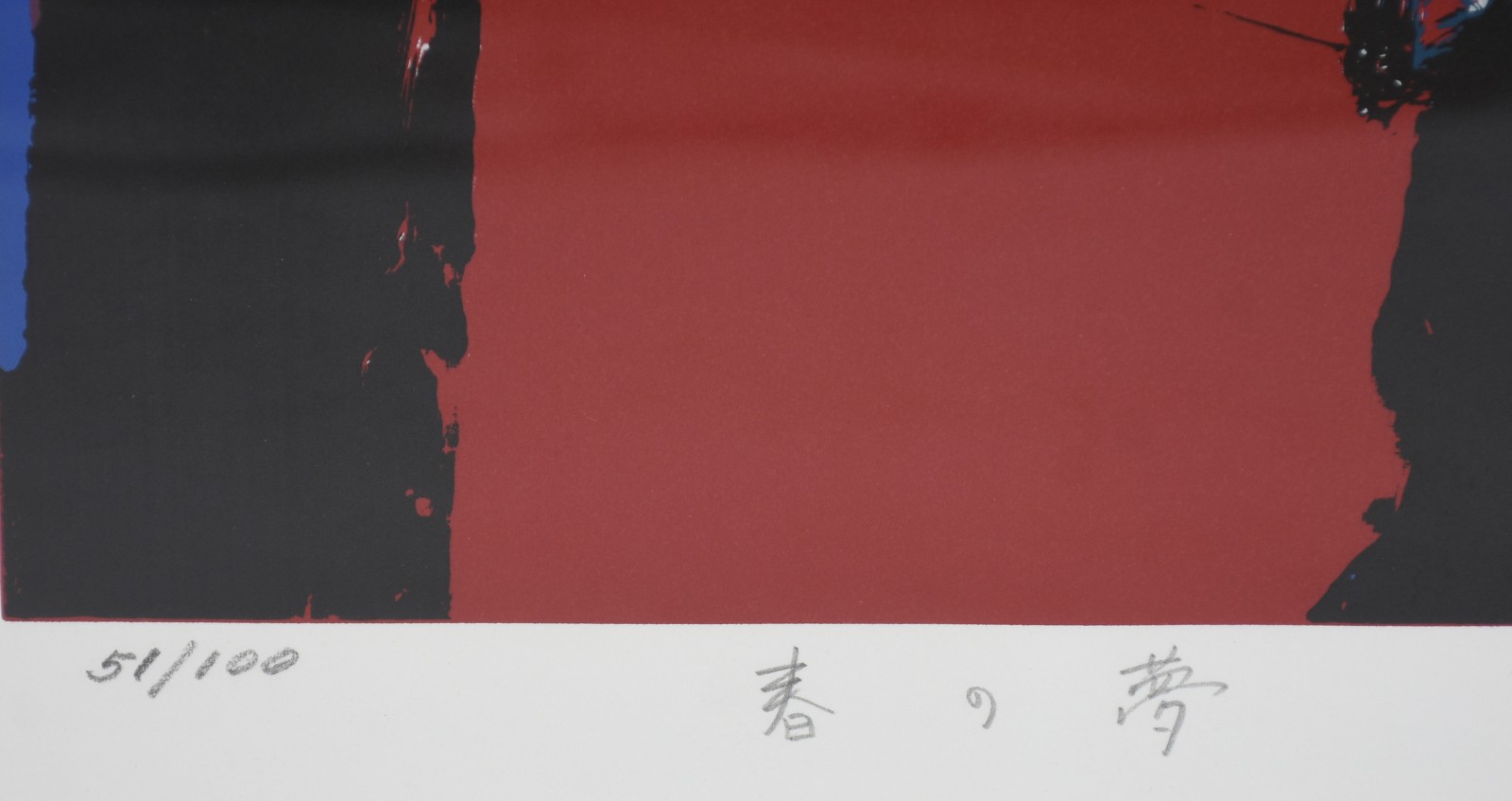 Manabu Mabe (1924-1997) - foto 2 de 4