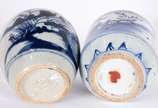 Dois antigos potes orientais de porcelana azul ... - Dois antigos potes orientais de porcelana azul e branca (1 com tampa adaptada). Século XIX.