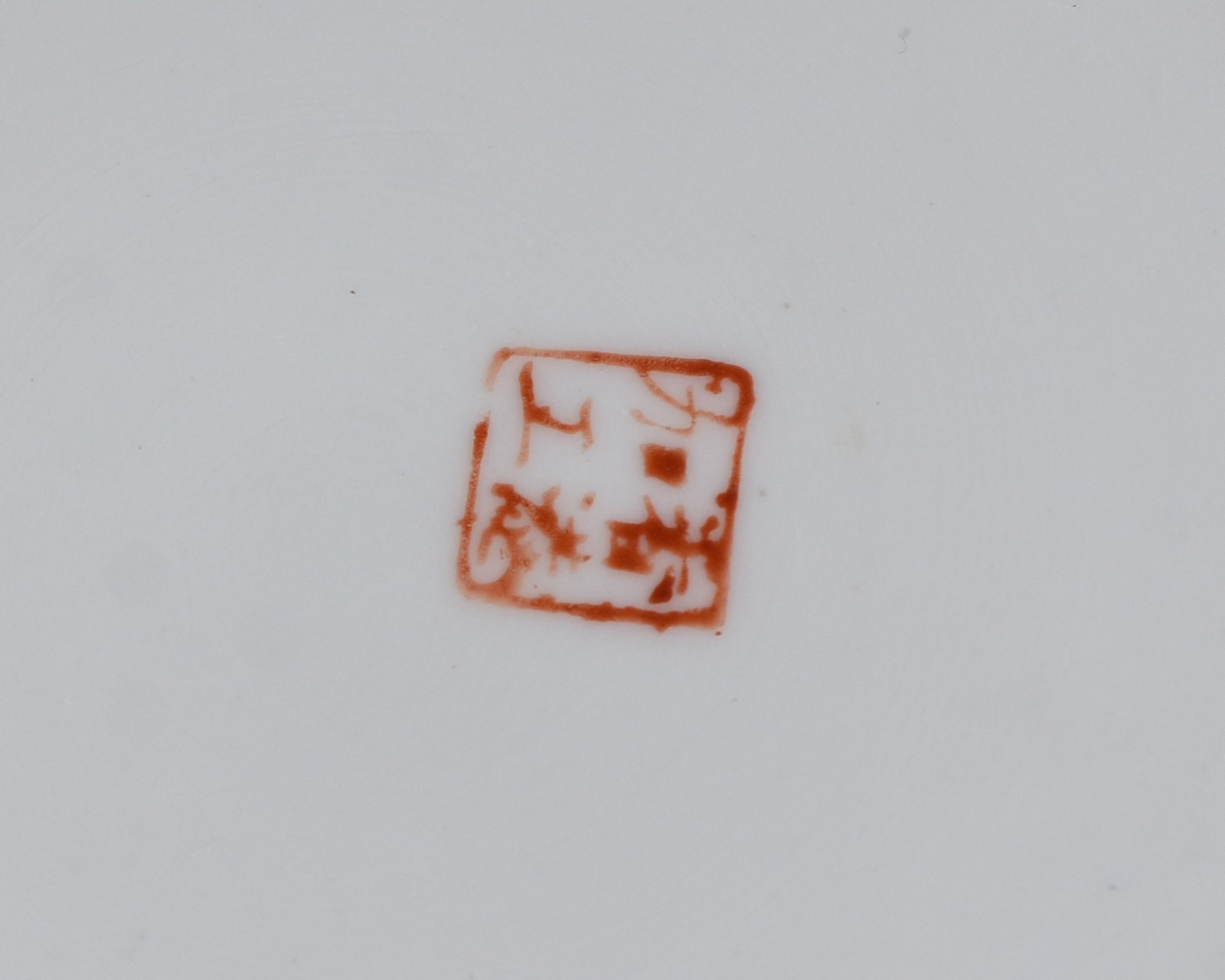 Aparelho de jantar de porcelana oriental composto de 24 pratos rasos... - foto 6 de 7
