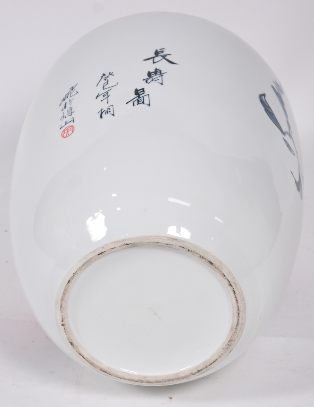 Vaso de porcelana chinesa com frutos em policromia e inscrições... - foto 4 de 4
