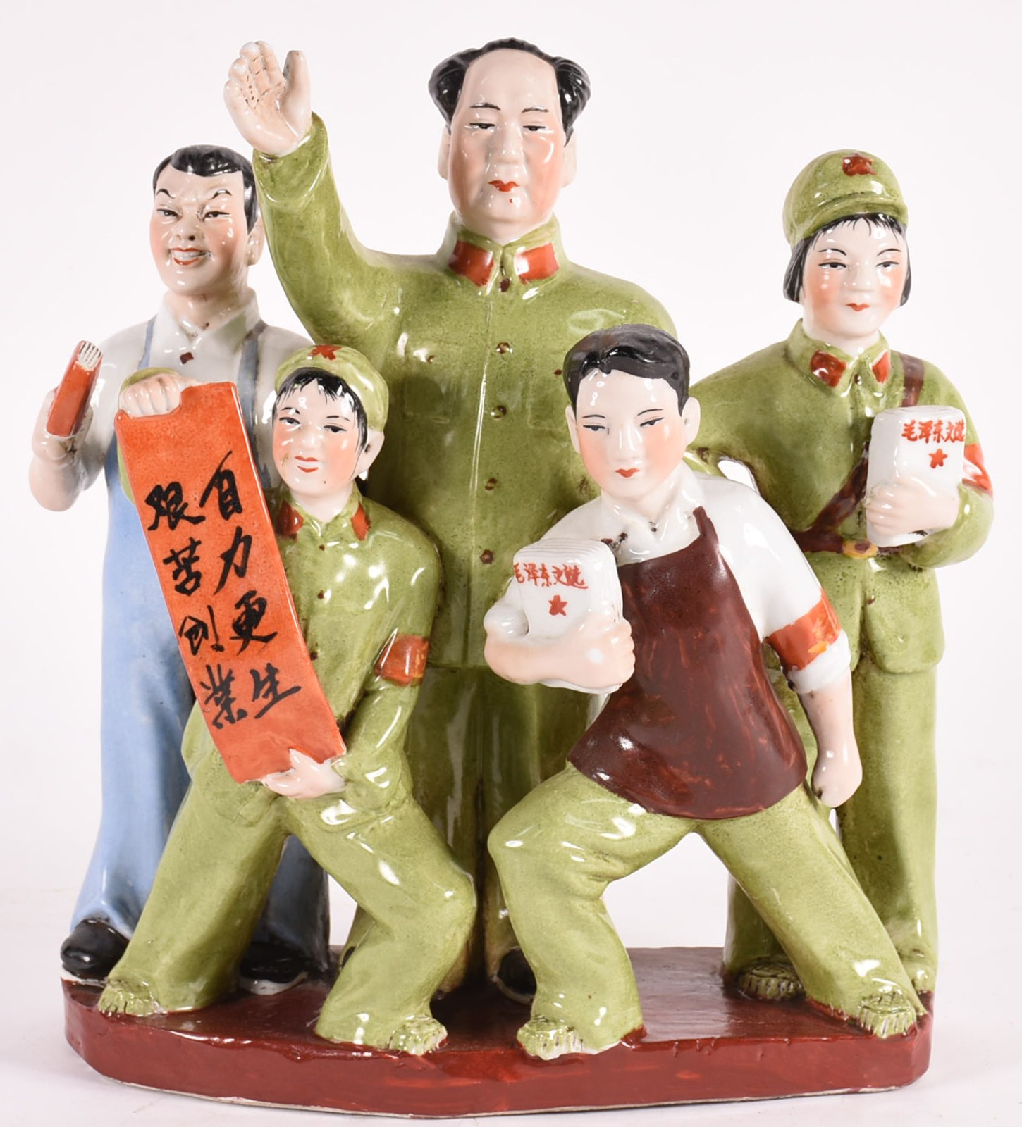 Revolução Cultural Chinesa (1966-1976) - foto 1 de 5