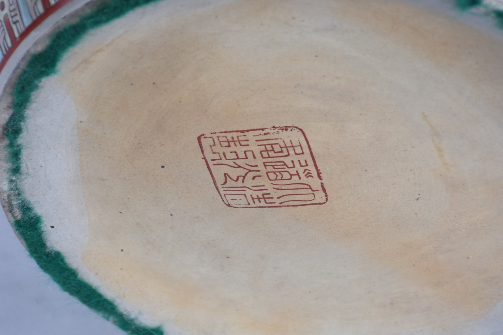 Aquário ou cachepot de porcelana oriental policromada, parte interna... - foto 6 de 6