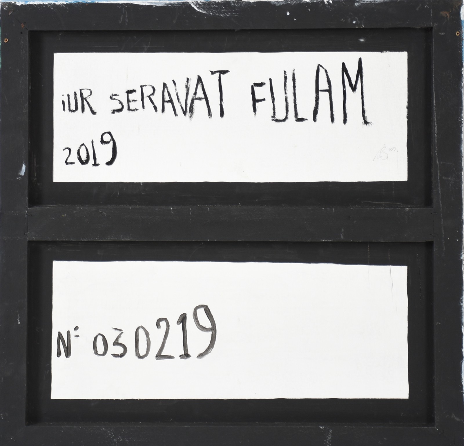 Iur Seravat Fulam (1959), SEM TÍTULO - foto 2 de 2