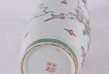 Vaso de porcelana chinesa, com flores em policr... - Vaso de porcelana chinesa, com flores em policromia.