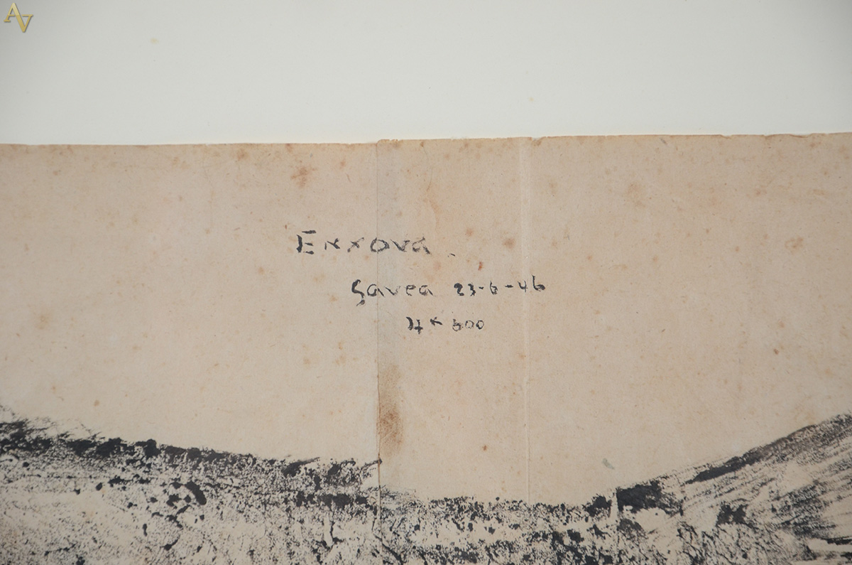Tadashi Kaminagai (1899-1982), "Enxova" - foto 3 de 4