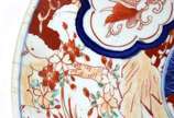 Porcelana Imari (1653),  - Medalhão de porcelana japonesa Imari, pintura com desgastes. Parte posterior com flores azuis nas bordas. Século XIX.