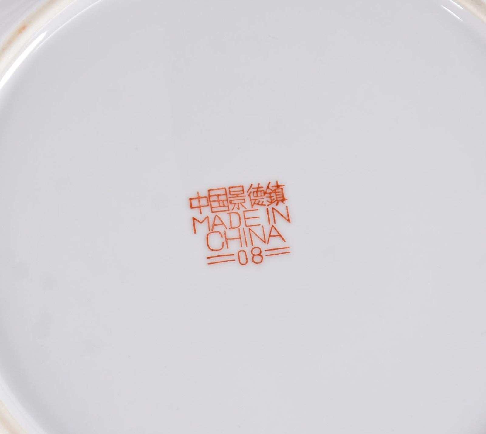 Diversas peças, sendo: parte de serviço de porcelana chinesa composto... - foto 6 de 8