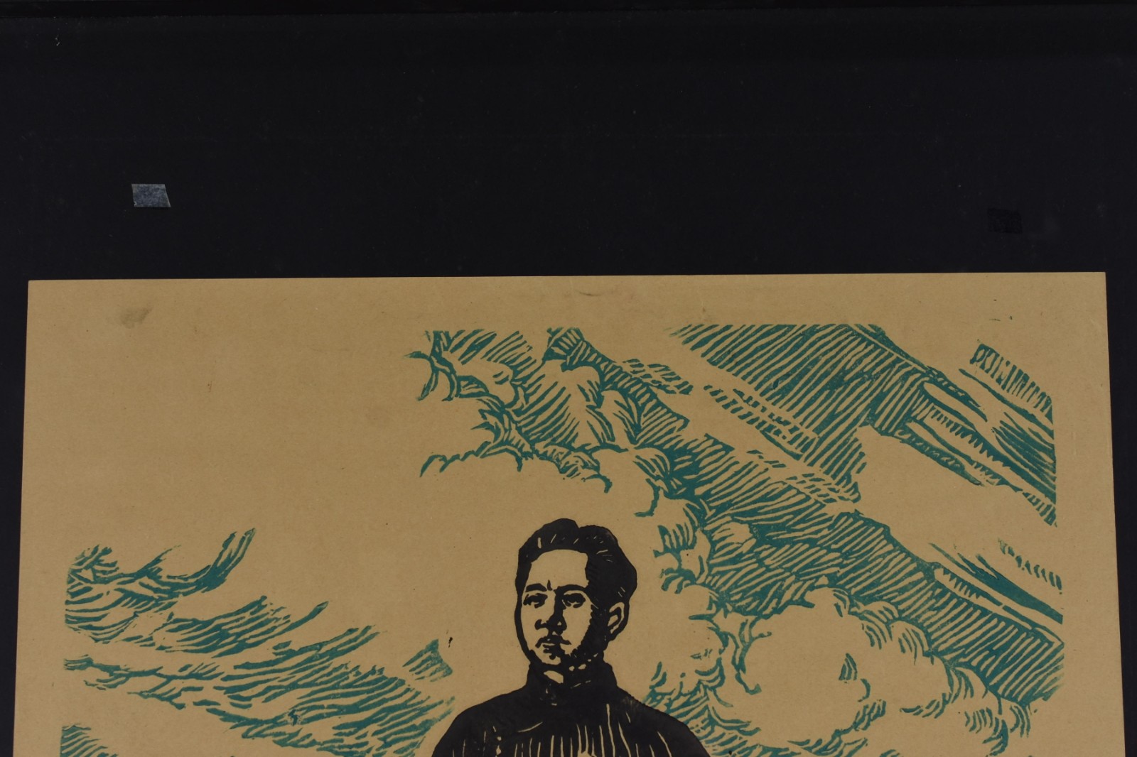 Revolução Cultural Chinesa (1966-1976) - foto 3 de 3