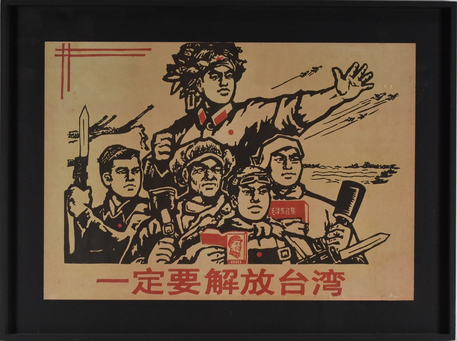 Revolução Cultural Chinesa (1966-1976) - foto 1 de 3