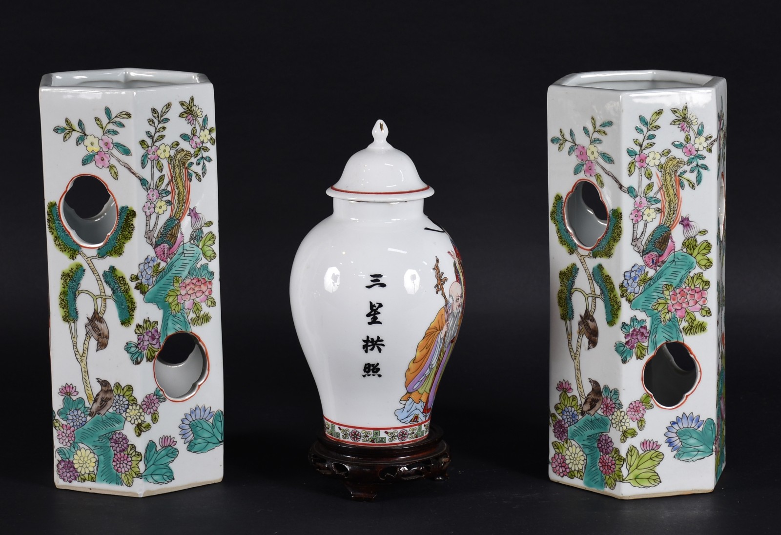 Três peças de porcelana oriental, sendo: par de vasos decorados com... - foto 4 de 5