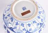 Nove peças diversas de porcelana chinesa azul e... - Nove peças diversas de porcelana chinesa azul e branca.