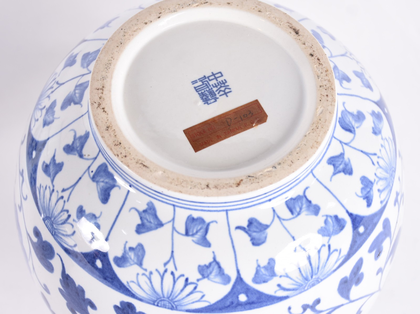 Nove peças diversas de porcelana chinesa azul e branca. - foto 6 de 7