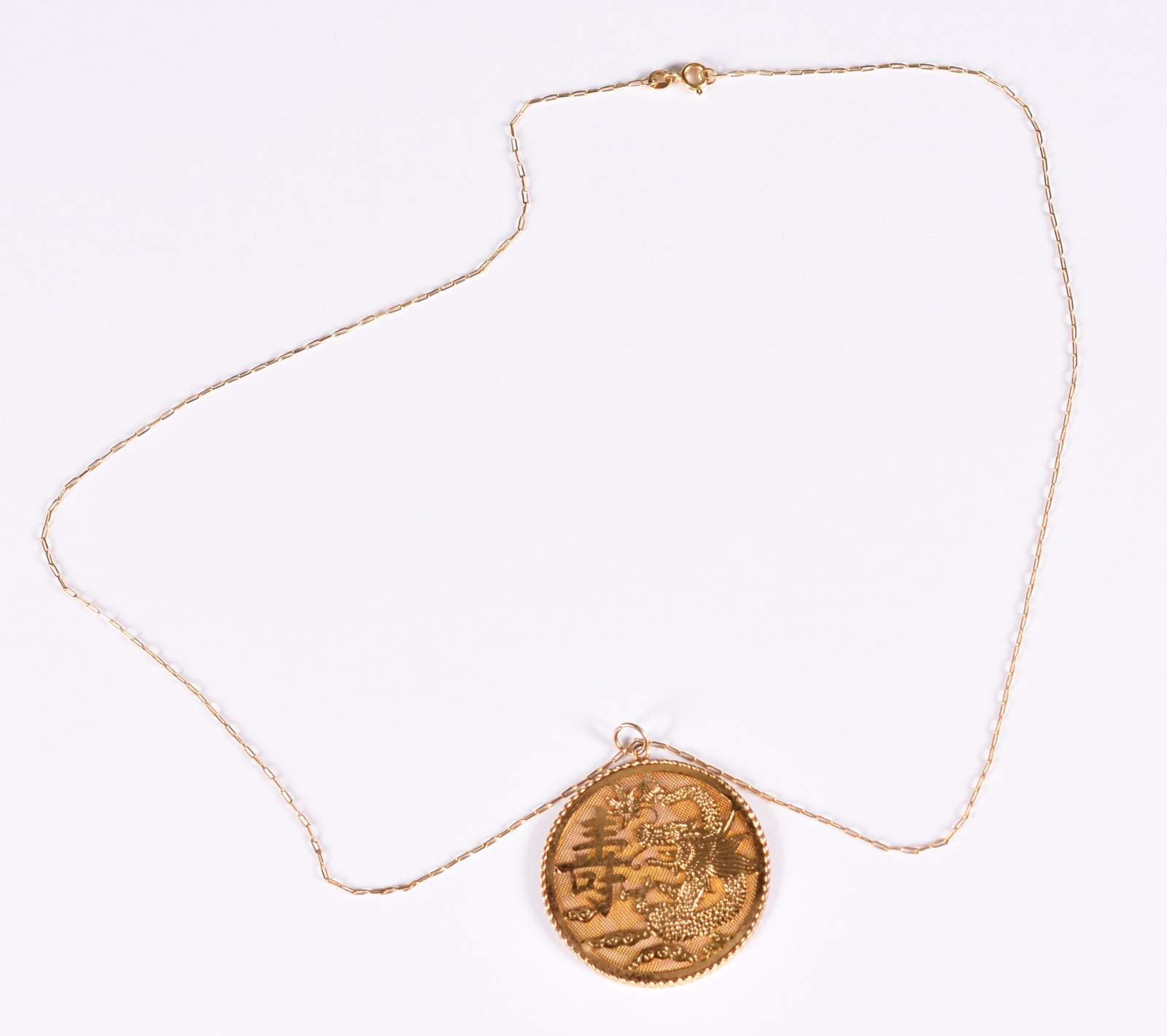 Cordão com corrente de ouro 18 k e medalha com inscrição em plaque... - foto 2 de 5