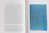 CAMILLO CASTELLO BRANCO, Amor de Perdição - Impressão limitada da Lello e reprodução do manuscrito do autor Camilo Castelo Branco.