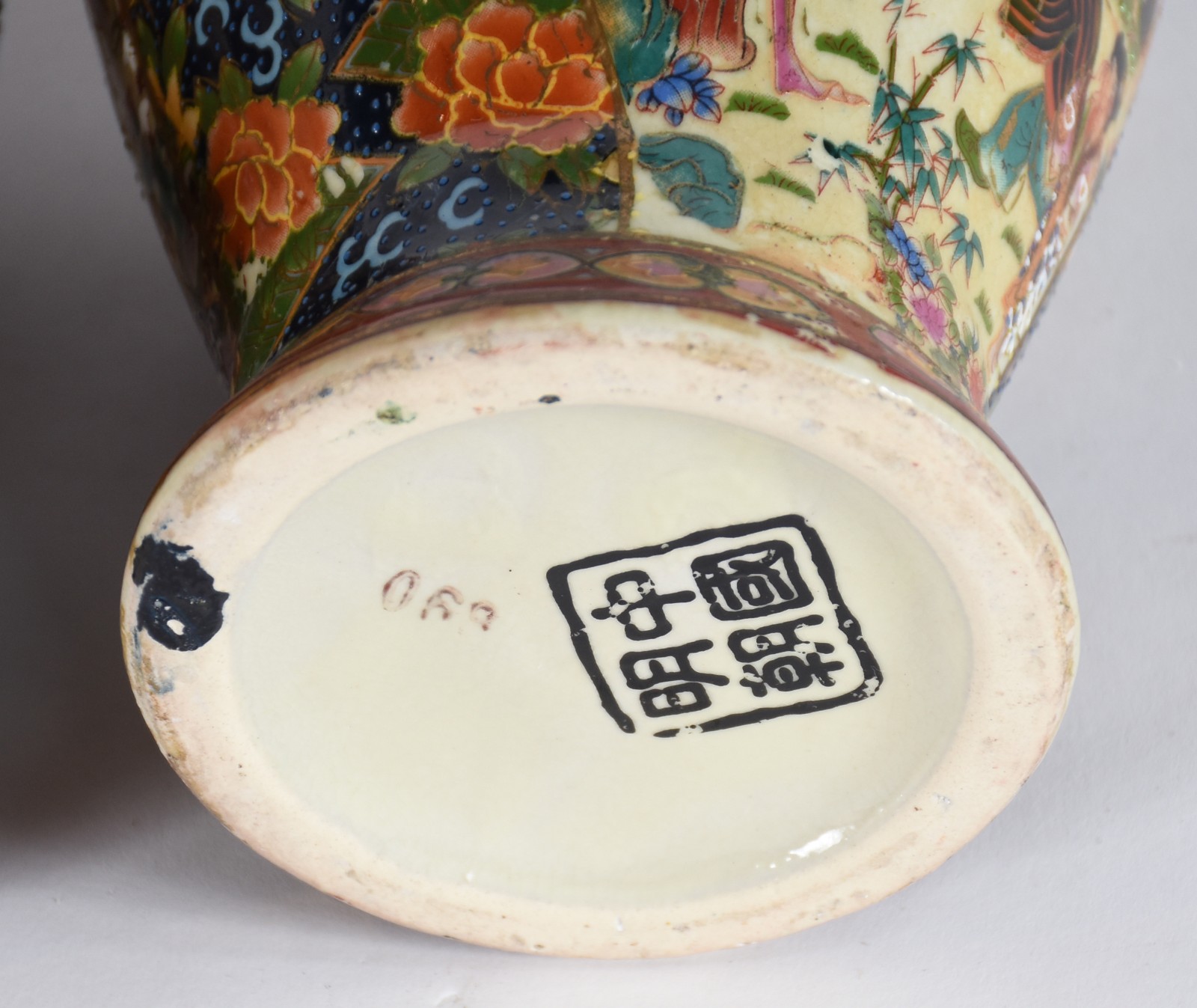 Par de vasos de porcelana oriental policromada ao gosto Satzuma... - foto 5 de 5