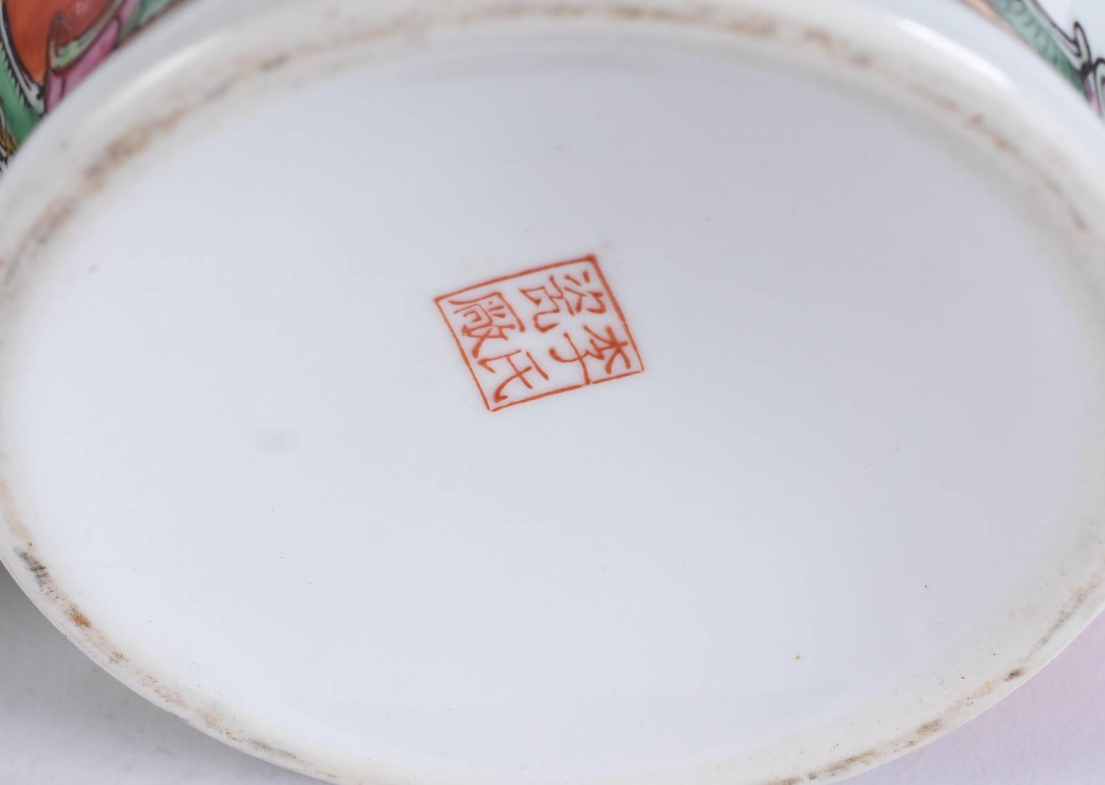 Duas peças de porcelana oriental, desenho em policromia sendo... - foto 4 de 5