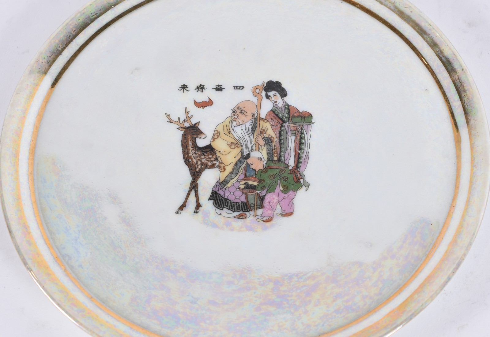 Jogo para saquê de porcelana policromada composto de 6 canequinhas e... - foto 3 de 7